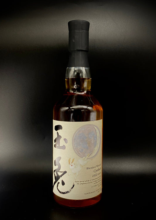 Horny Pony  Saburomaru Gyokuto 2022 Japanese Peated Blended Whisky 46%ABV 30ml