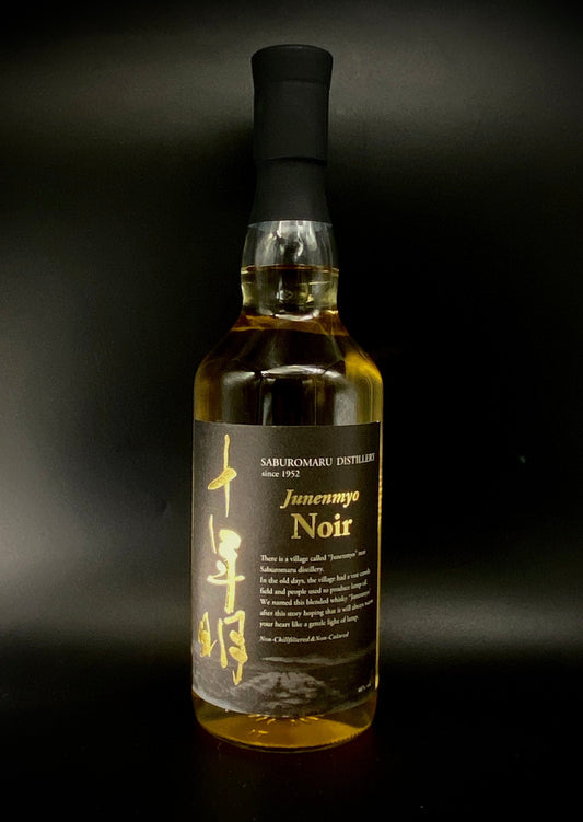 Horny Pony  Saburomaru Junenmyo Noir Japanese Peated Blended Whisky 46%ABV 30ml